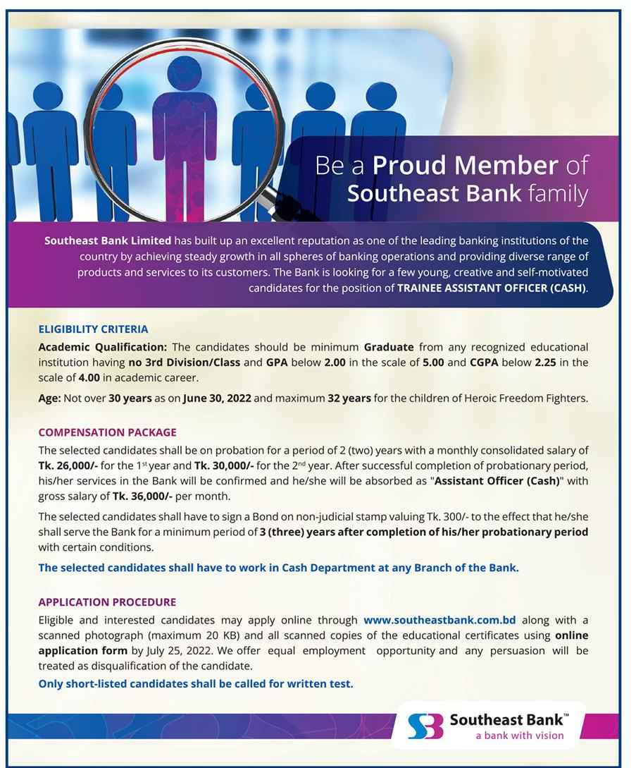 Southeast Bank Career | Southeast Bank Job Circular